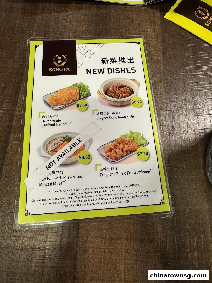 Song Fa Bak Kut Teh Chinatown Point