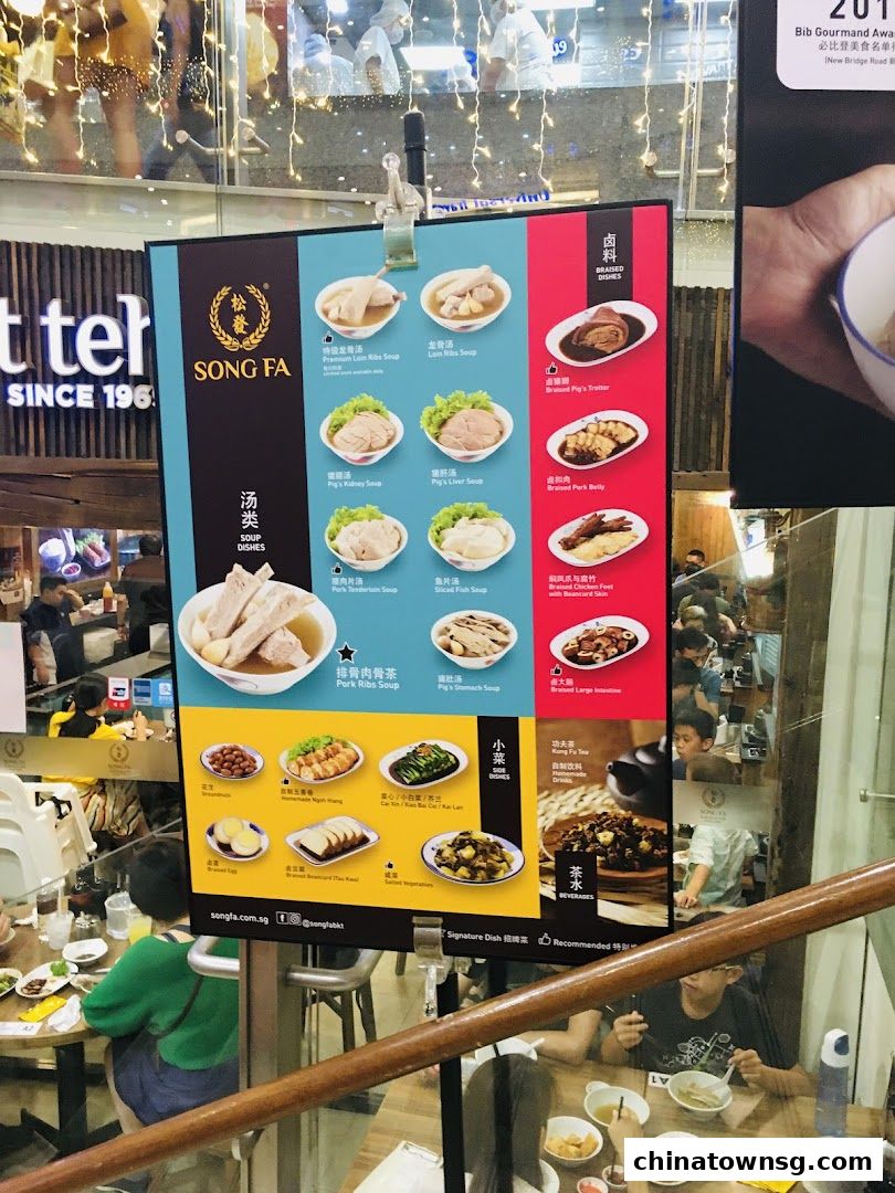 Song Fa Bak Kut Teh Chinatown Point