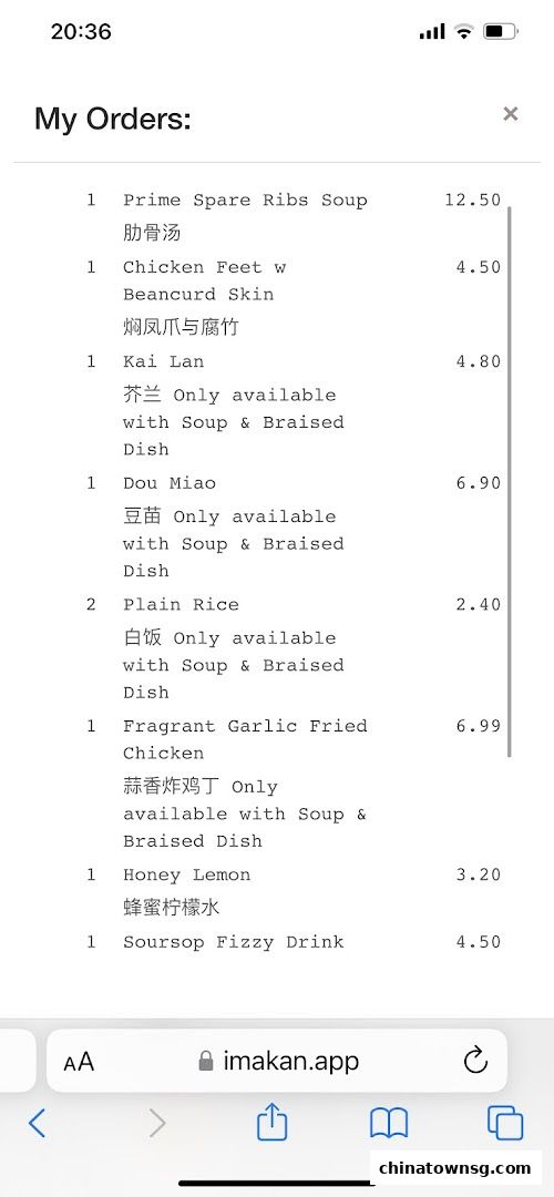 Song Fa Bak Kut Teh Chinatown Point