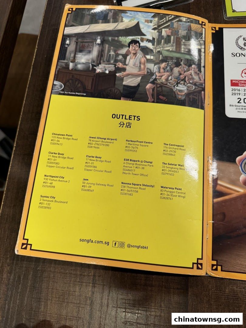 Song Fa Bak Kut Teh Chinatown Point