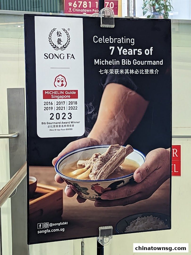 Song Fa Bak Kut Teh Chinatown Point