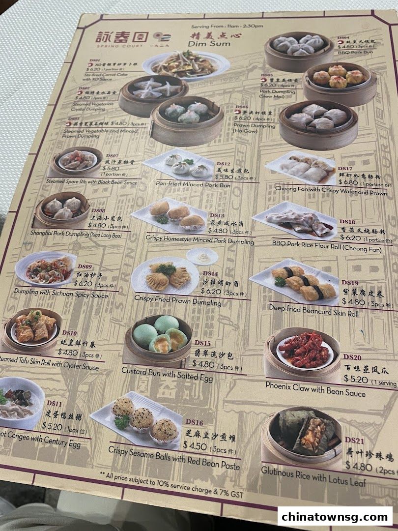 Spring Court Chinese Restaurant Singapore