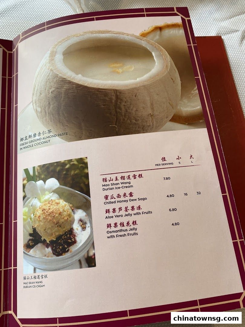 Spring Court Chinese Restaurant Singapore