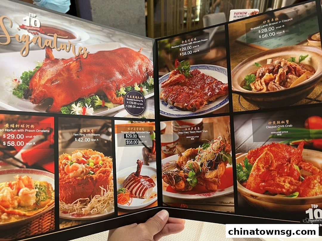 Spring Court Chinese Restaurant Singapore