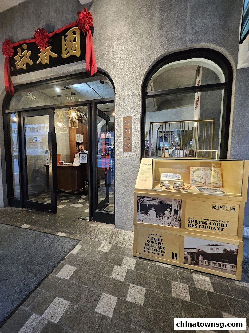 Spring Court Chinese Restaurant Singapore