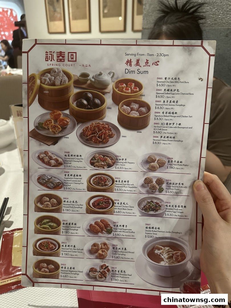 Spring Court Chinese Restaurant Singapore