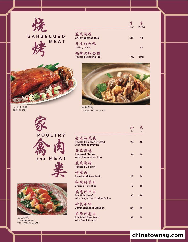 Spring Court Chinese Restaurant Singapore