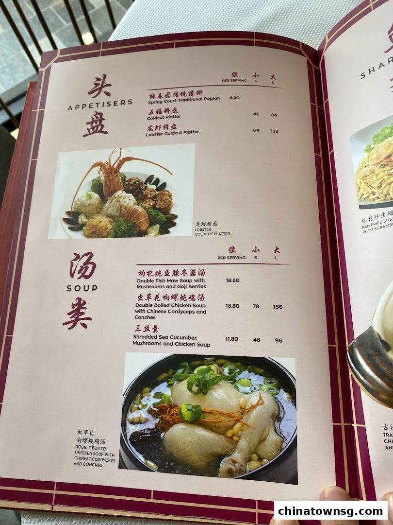 Spring Court Chinese Restaurant Singapore