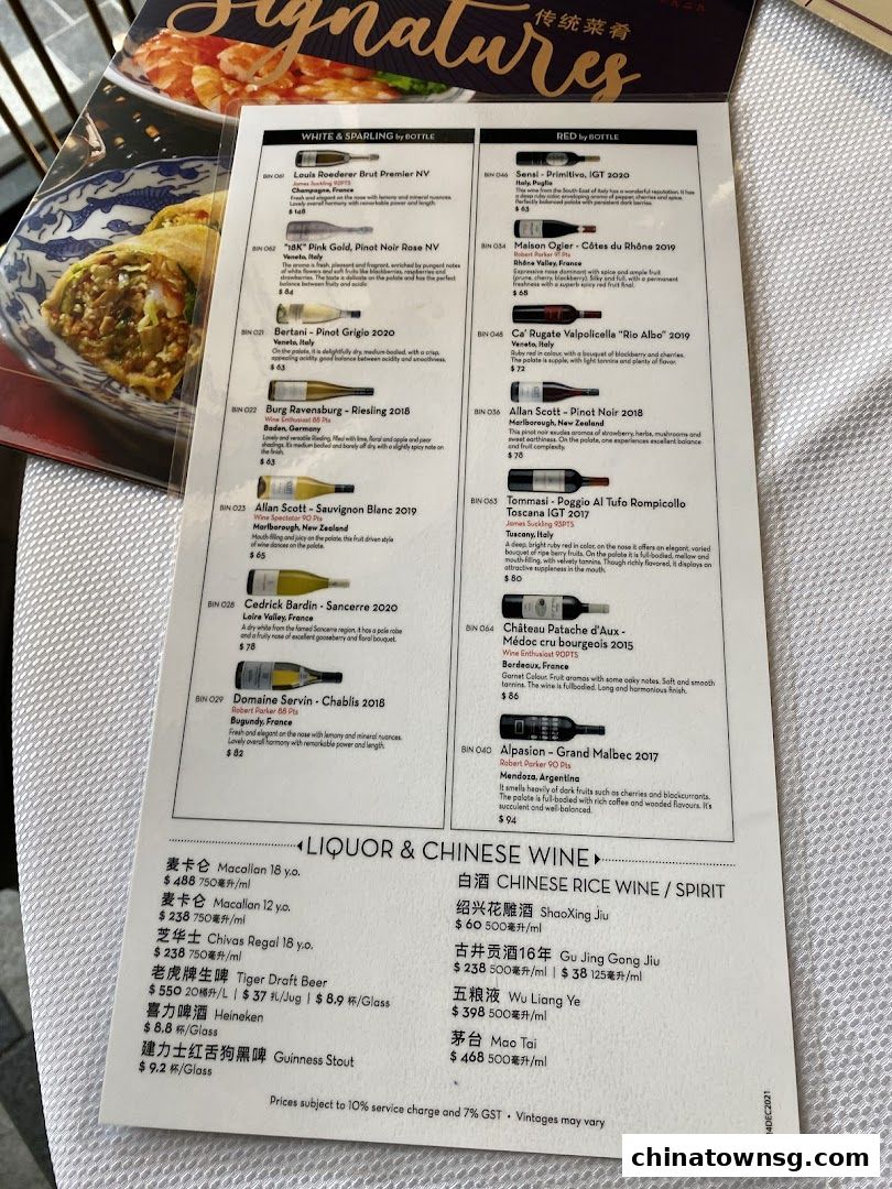 Spring Court Chinese Restaurant Singapore