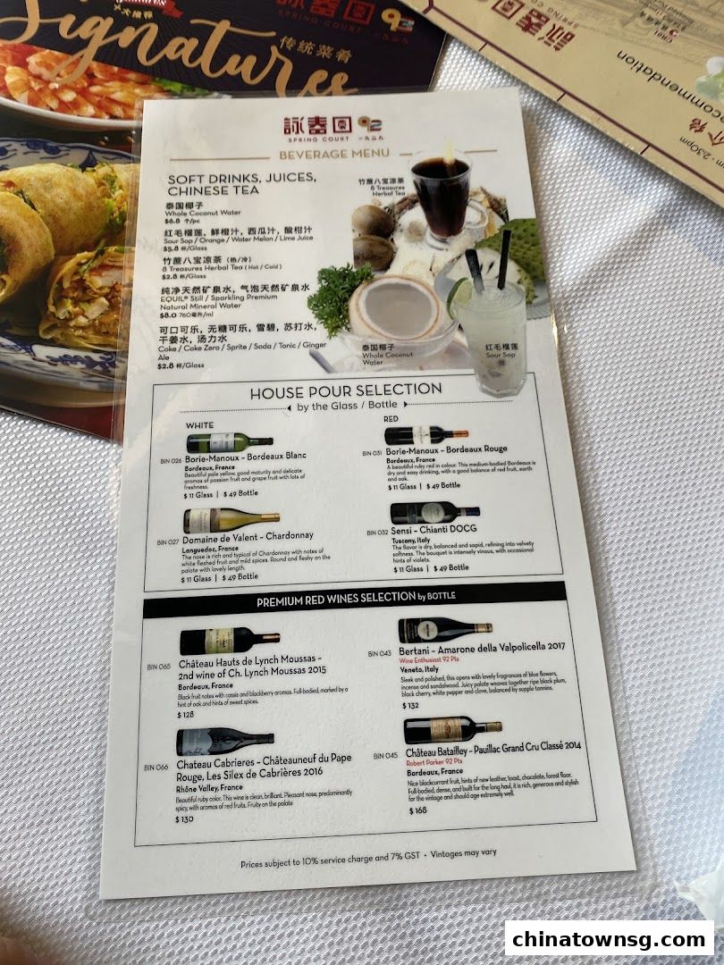 Spring Court Chinese Restaurant Singapore