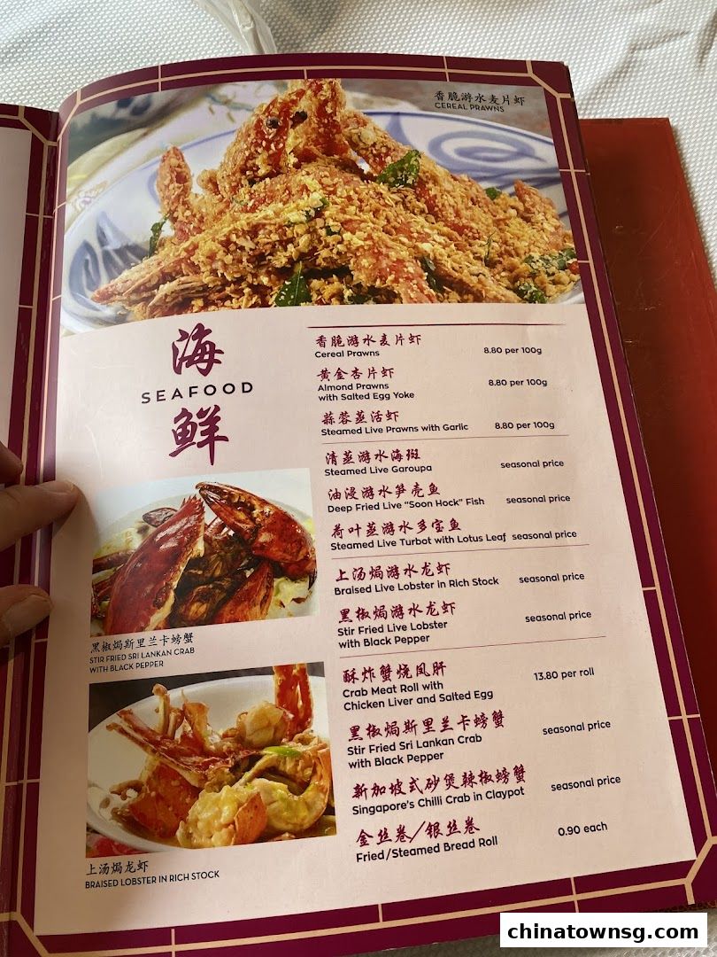 Spring Court Chinese Restaurant Singapore