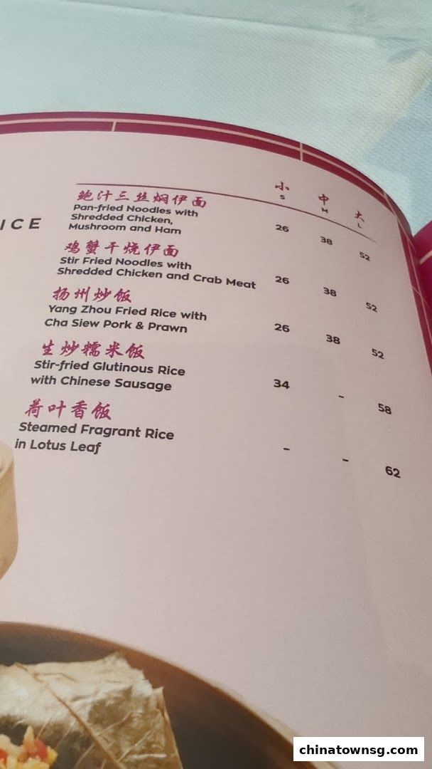 Spring Court Chinese Restaurant Singapore