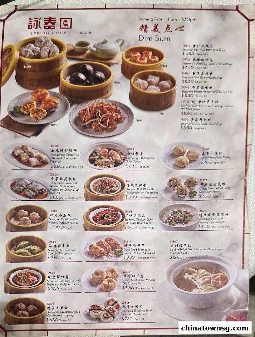 Spring Court Chinese Restaurant Singapore