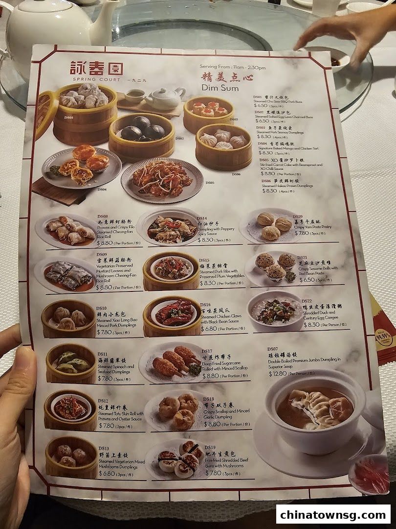Spring Court Chinese Restaurant Singapore