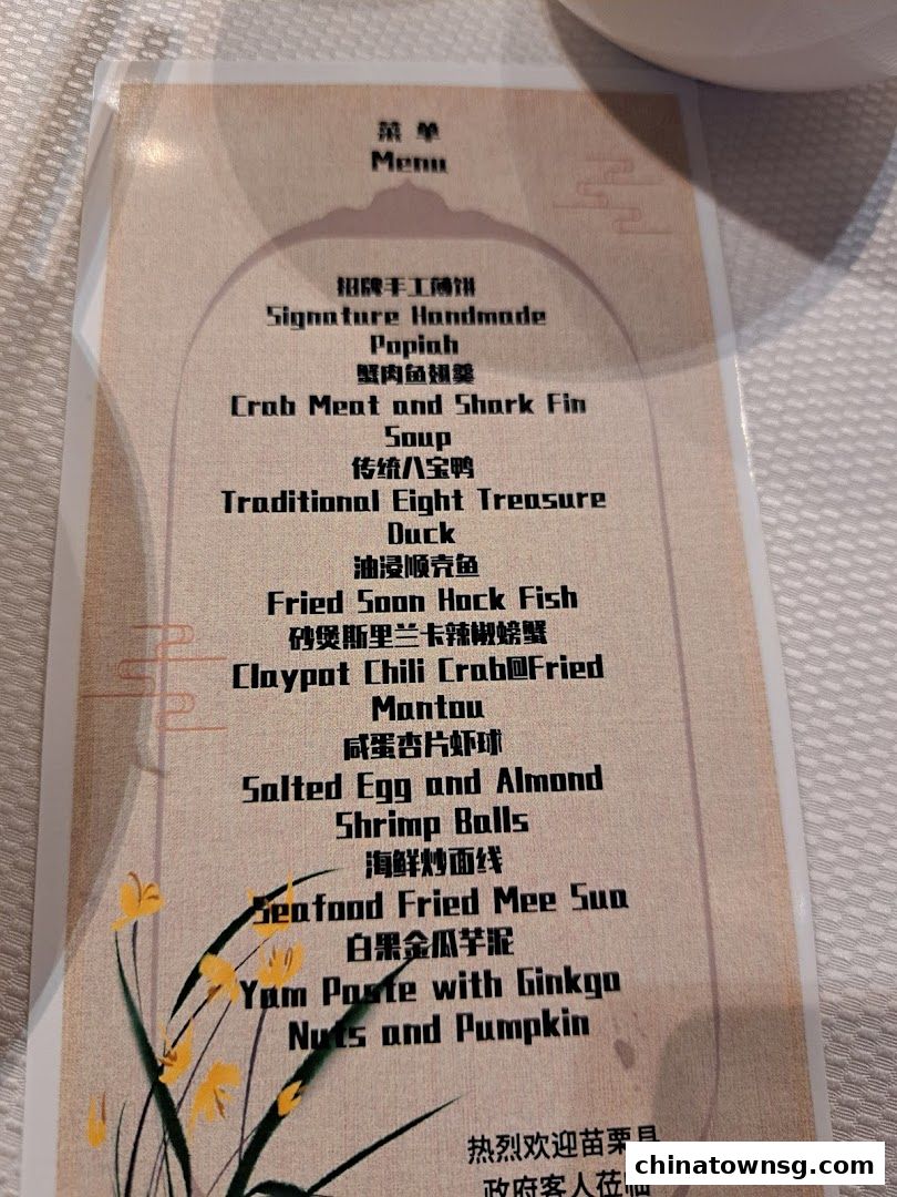 Spring Court Chinese Restaurant Singapore