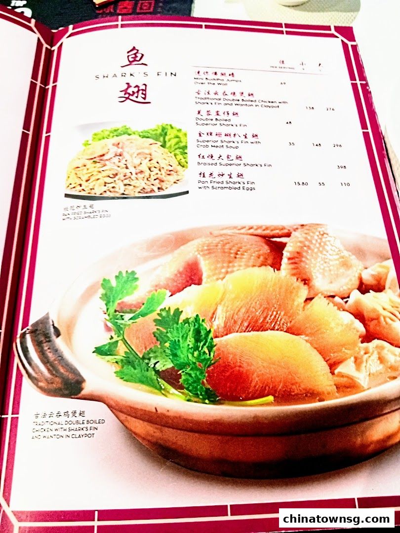 Spring Court Chinese Restaurant Singapore