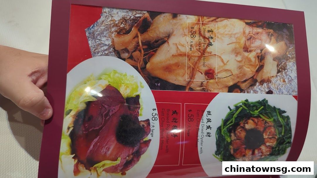 Spring Court Chinese Restaurant Singapore