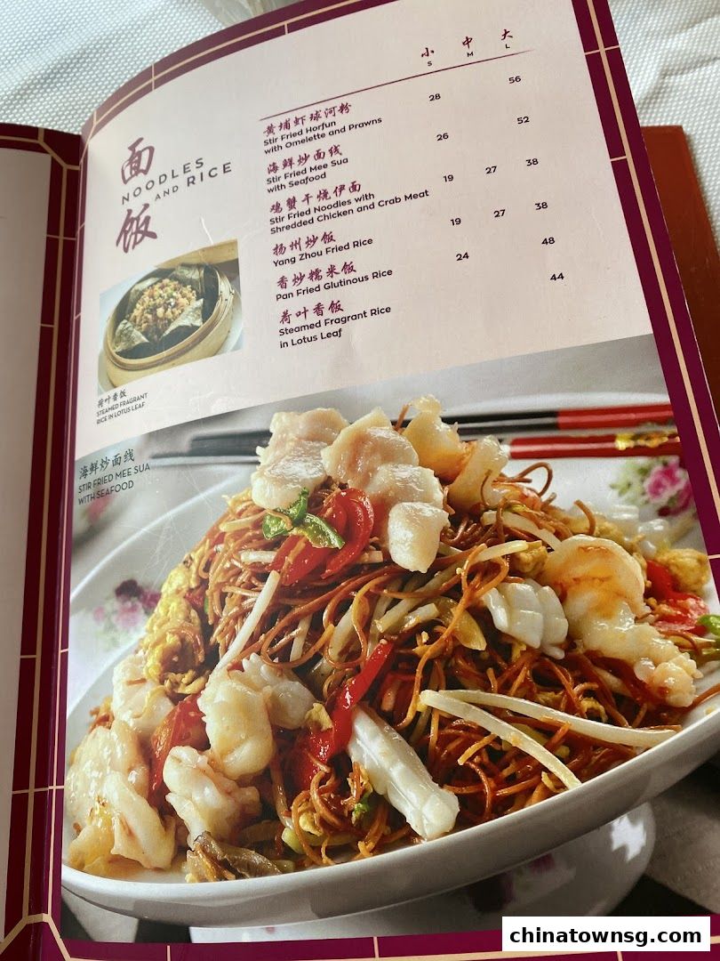 Spring Court Chinese Restaurant Singapore