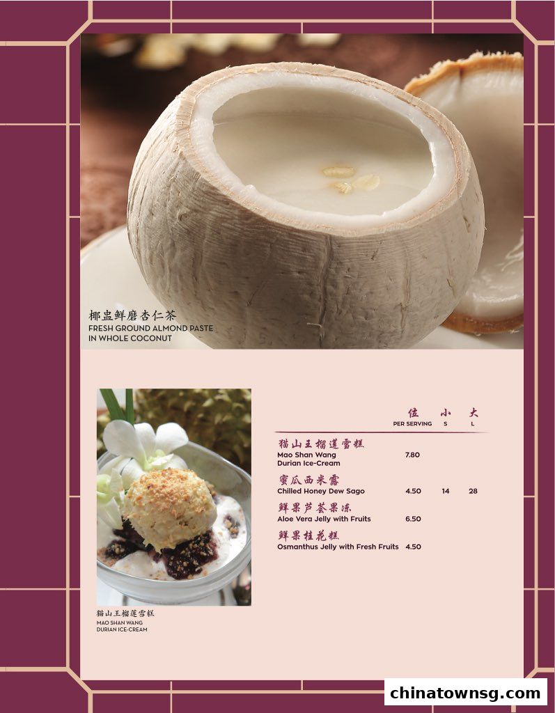 Spring Court Chinese Restaurant Singapore