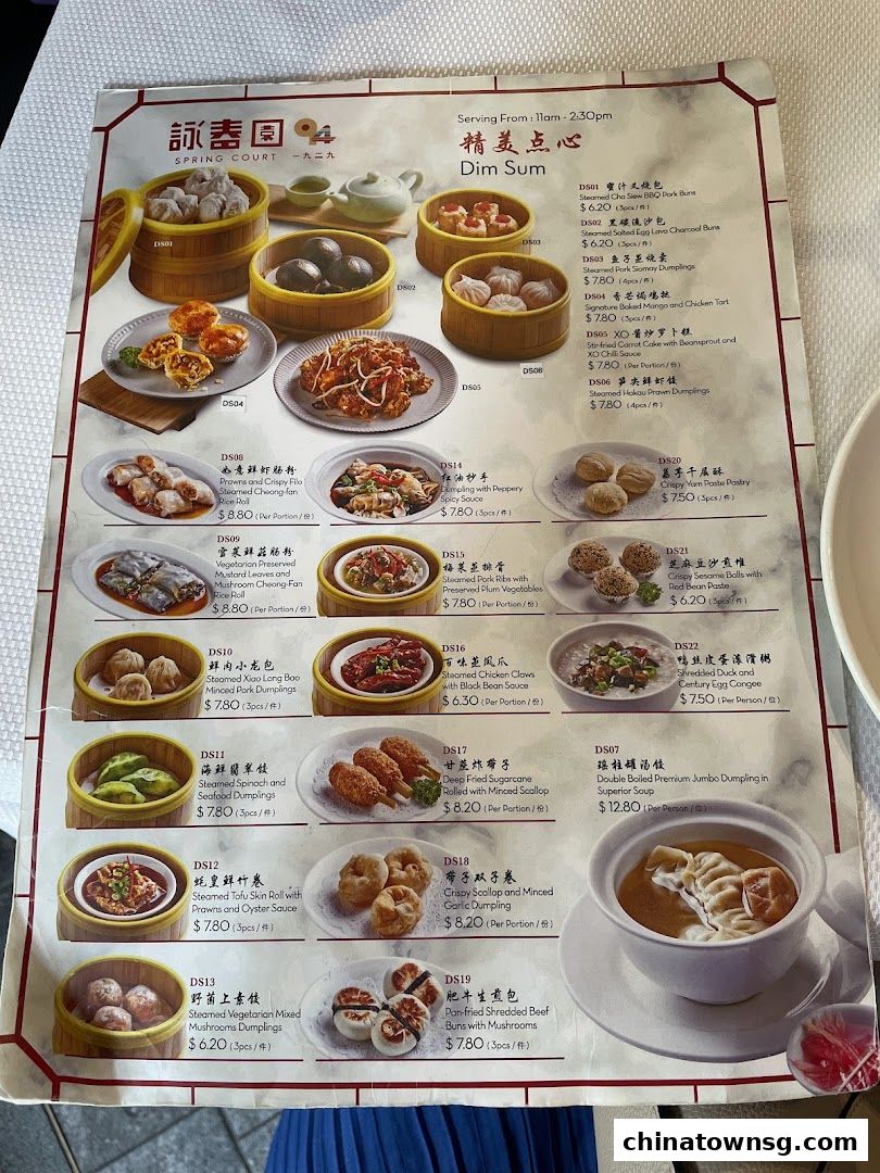 Spring Court Chinese Restaurant Singapore