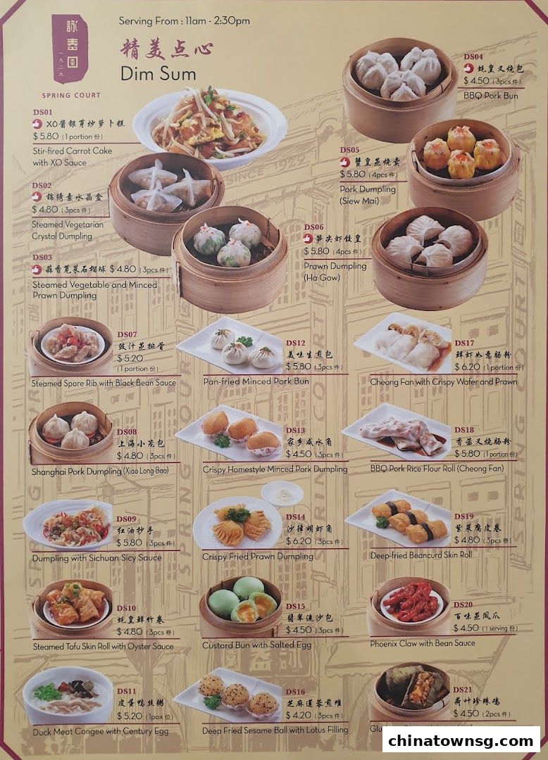 Spring Court Chinese Restaurant Singapore