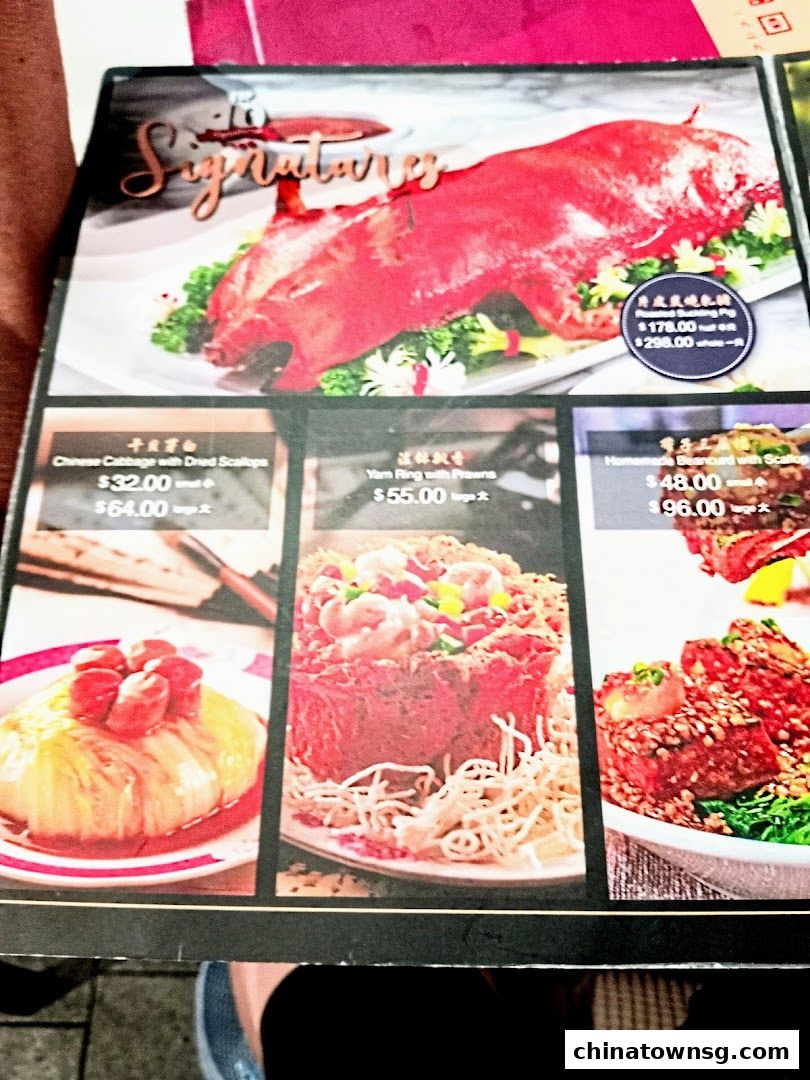 Spring Court Chinese Restaurant Singapore