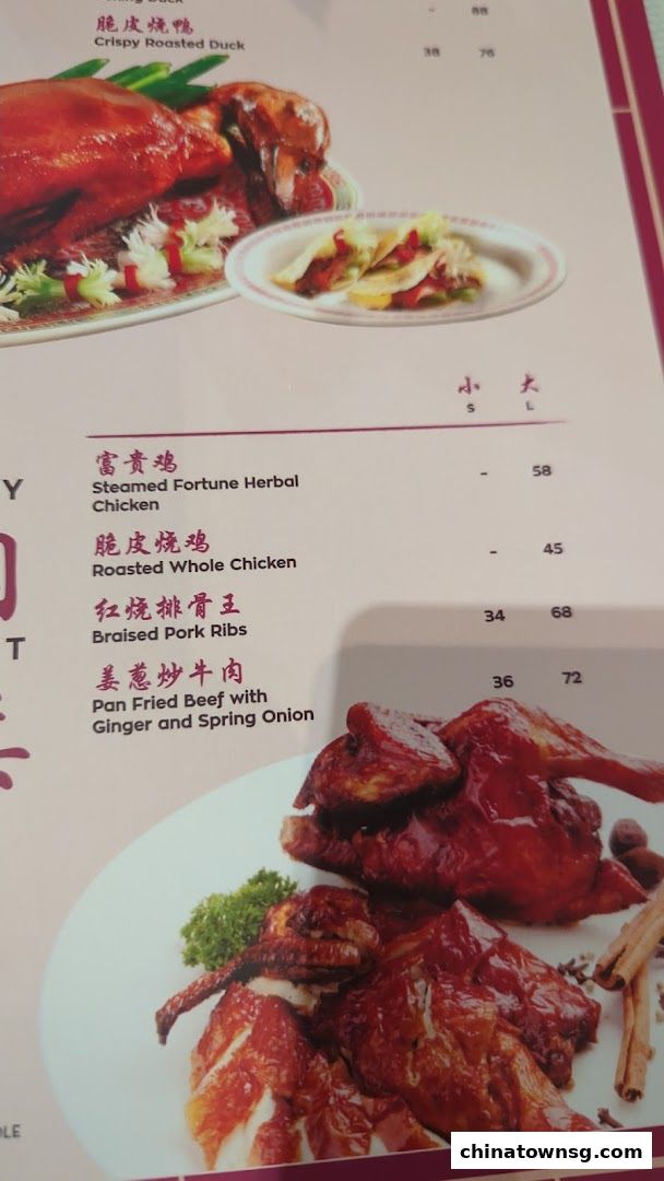 Spring Court Chinese Restaurant Singapore