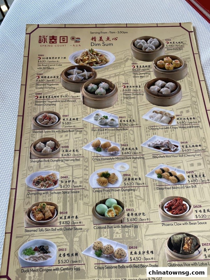 Spring Court Chinese Restaurant Singapore