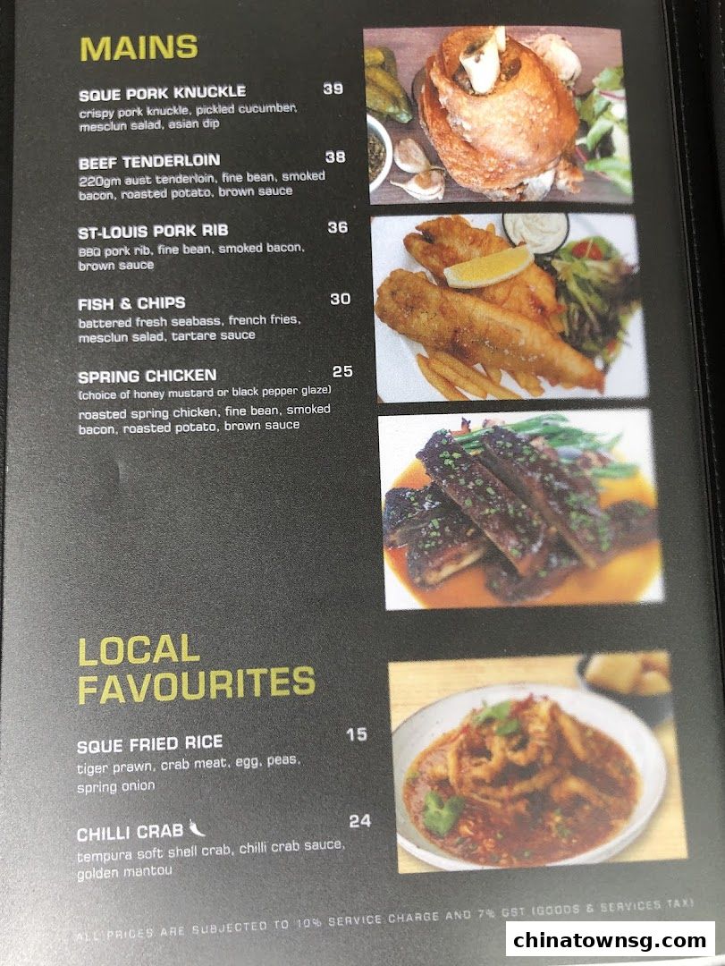 SQUE Rotisserie  Alehouse