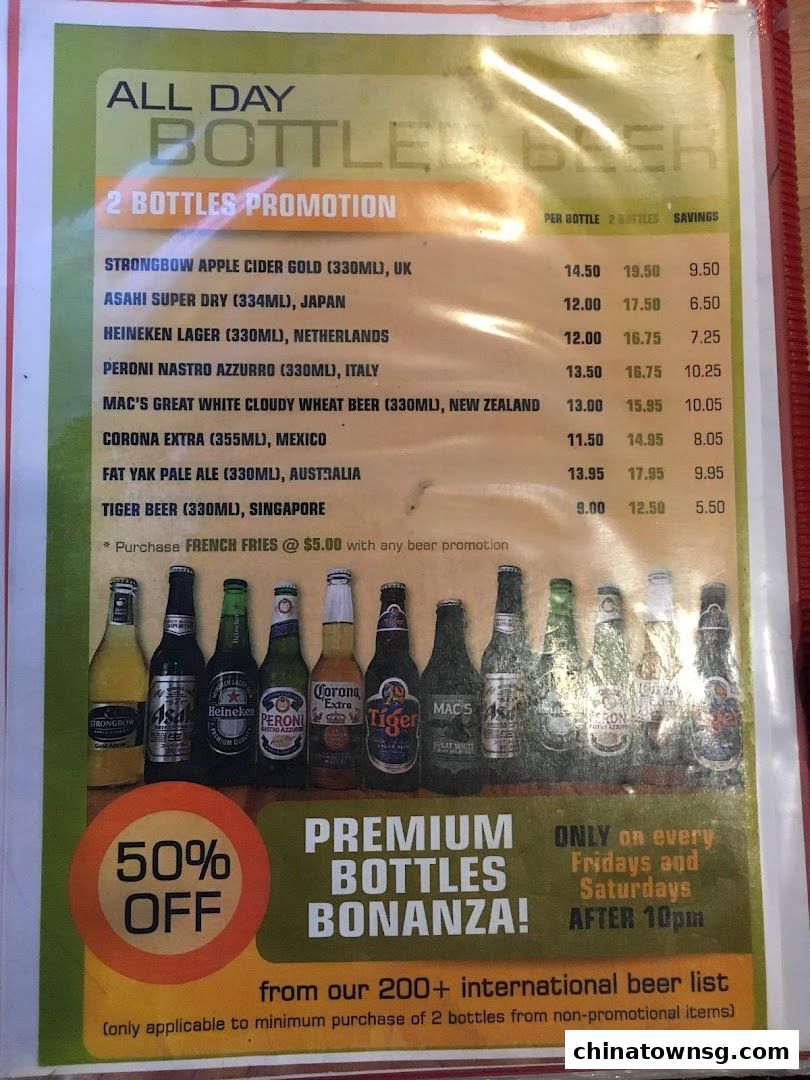 SQUE Rotisserie  Alehouse