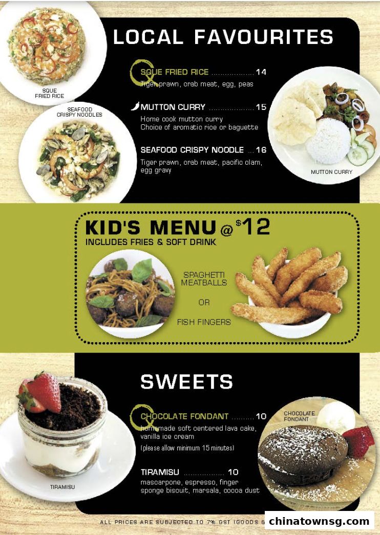 SQUE Rotisserie  Alehouse