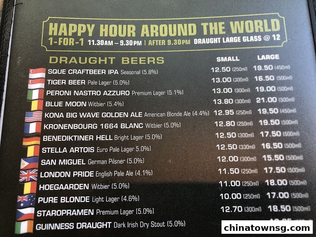 SQUE Rotisserie  Alehouse