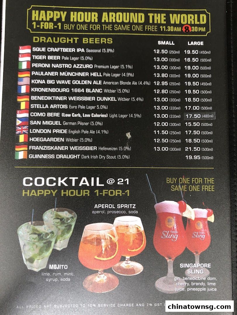 SQUE Rotisserie  Alehouse