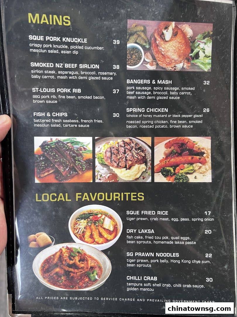 SQUE Rotisserie  Alehouse