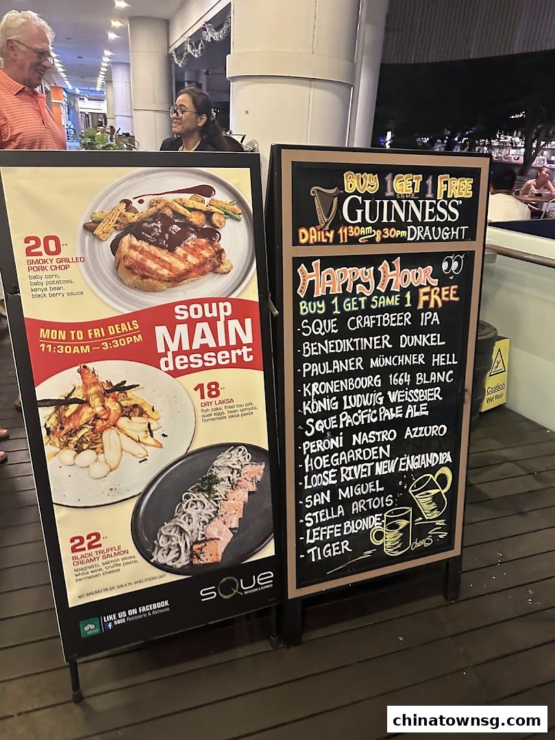 SQUE Rotisserie  Alehouse