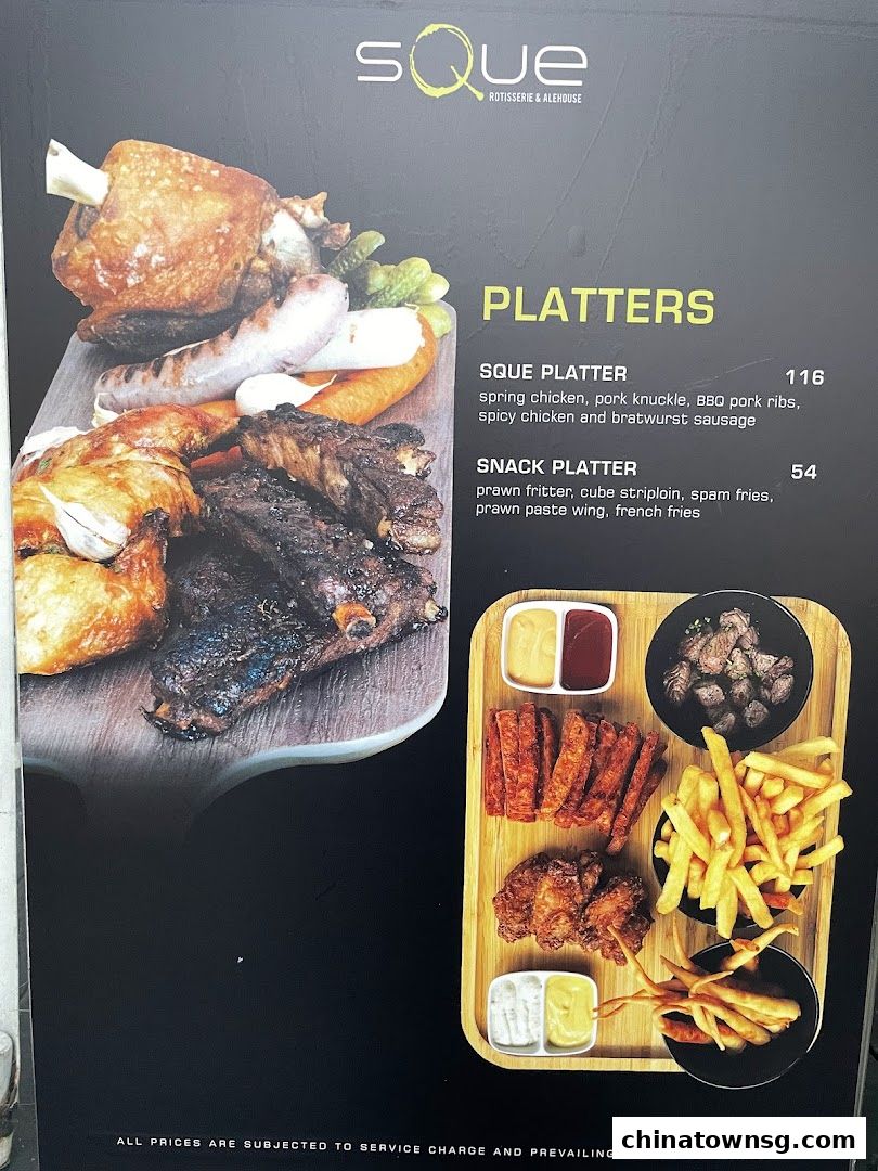 SQUE Rotisserie  Alehouse