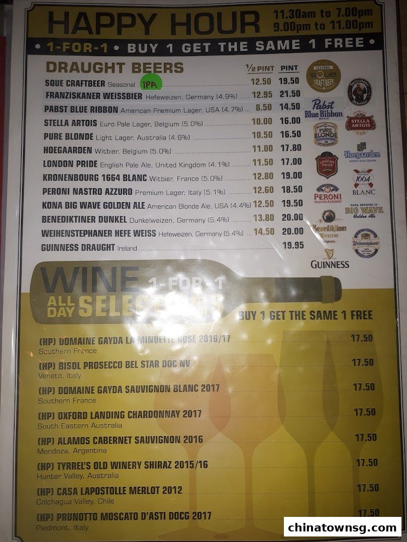 SQUE Rotisserie  Alehouse