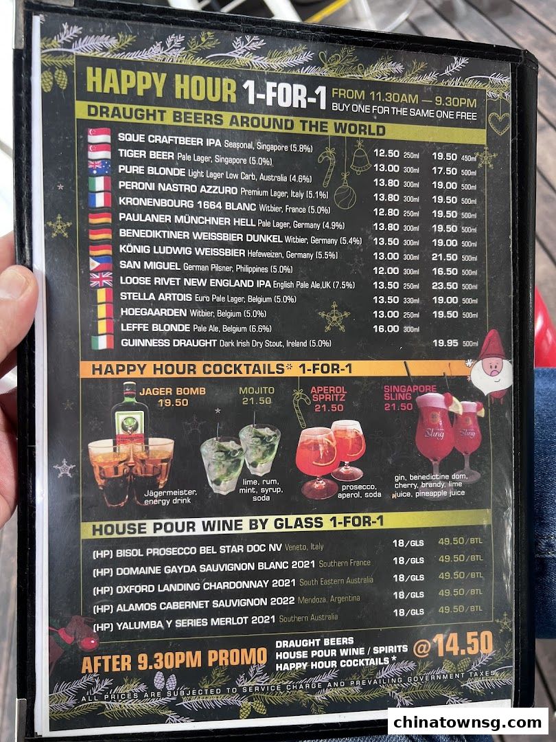 SQUE Rotisserie  Alehouse