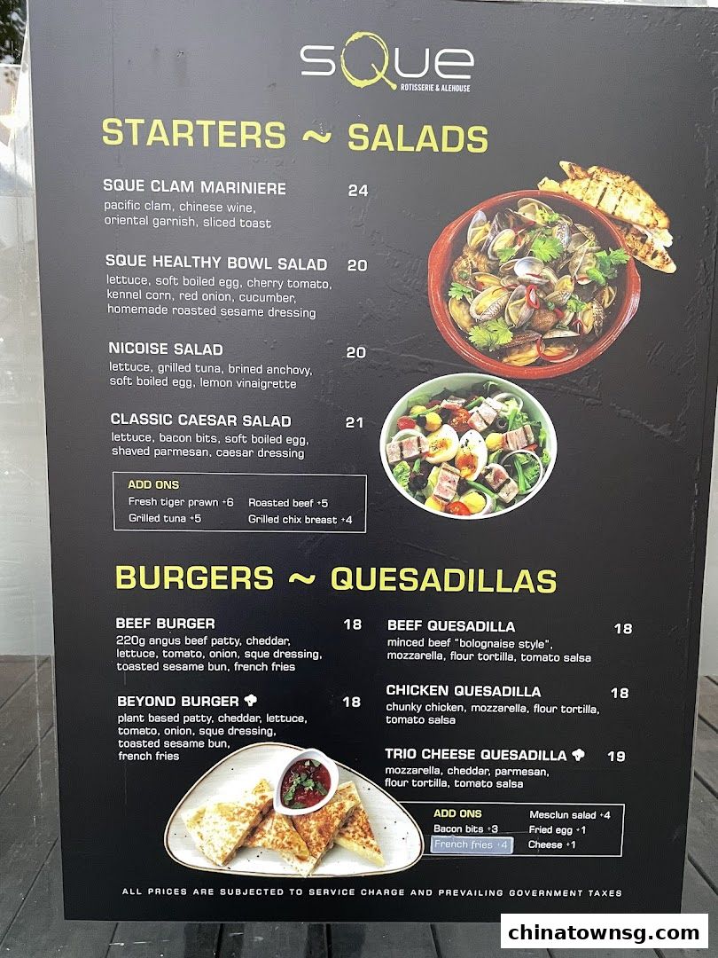 SQUE Rotisserie  Alehouse