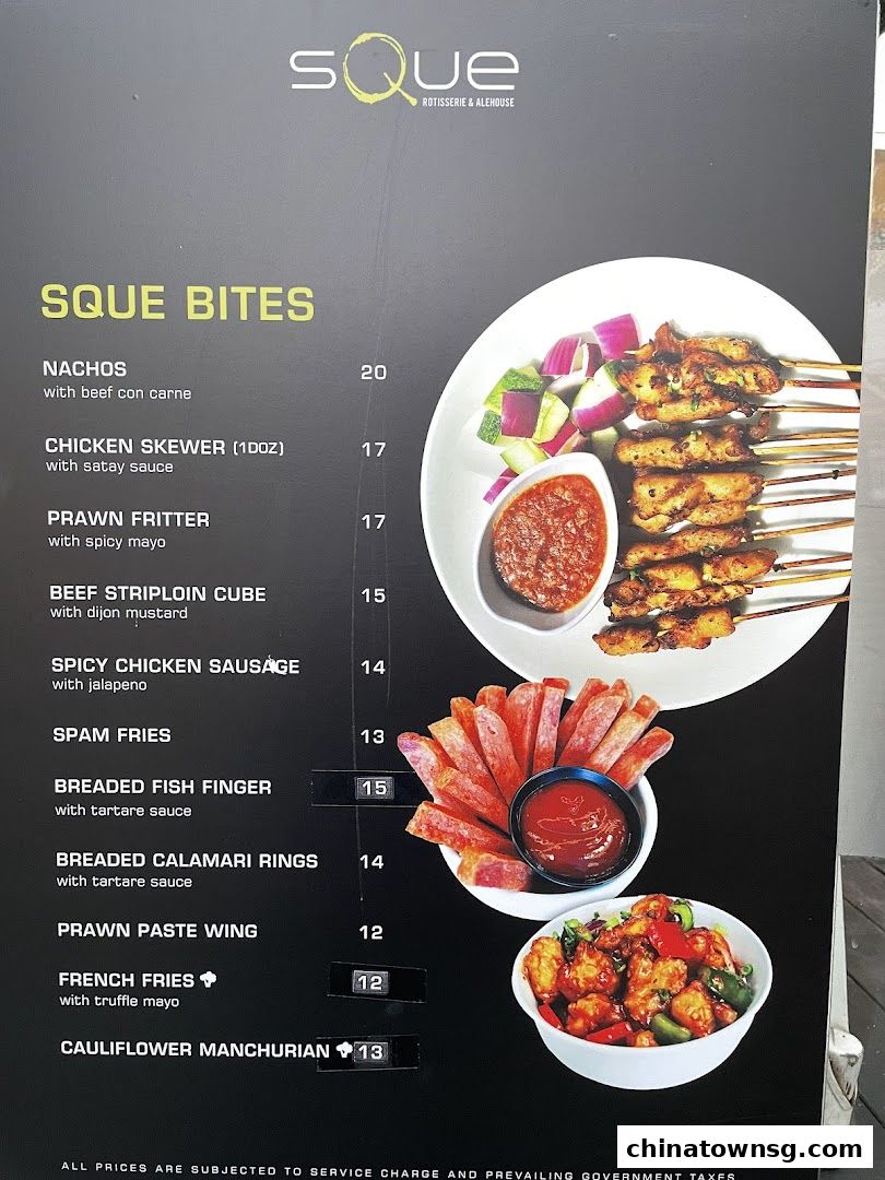 SQUE Rotisserie  Alehouse