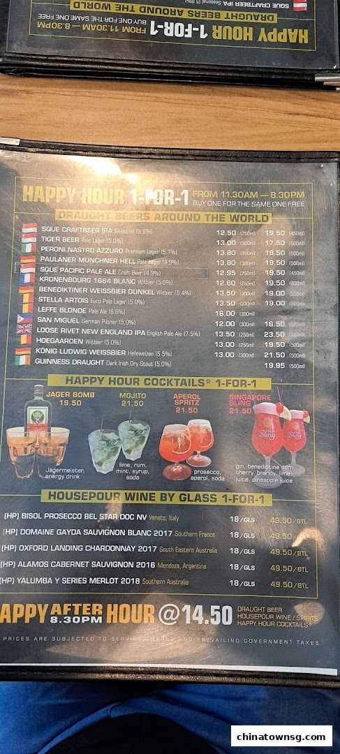 SQUE Rotisserie  Alehouse