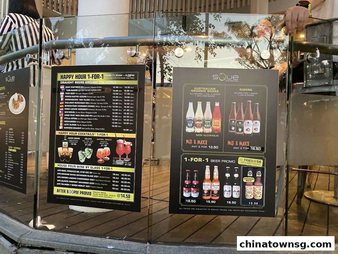 SQUE Rotisserie  Alehouse