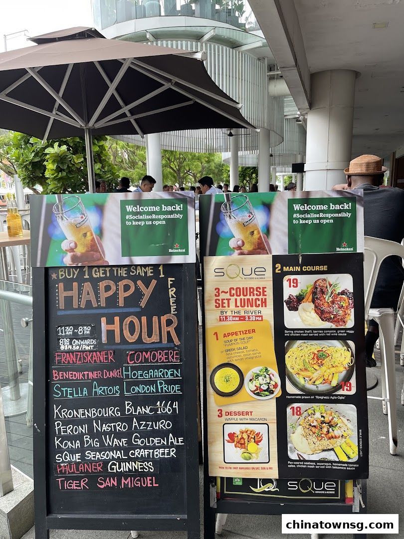 SQUE Rotisserie  Alehouse