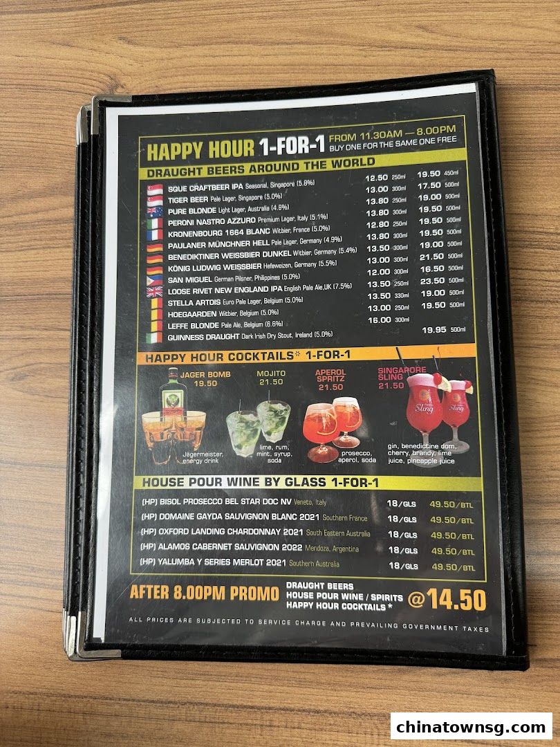 SQUE Rotisserie  Alehouse