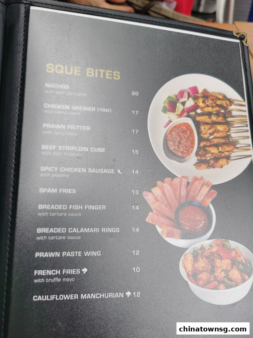 SQUE Rotisserie  Alehouse