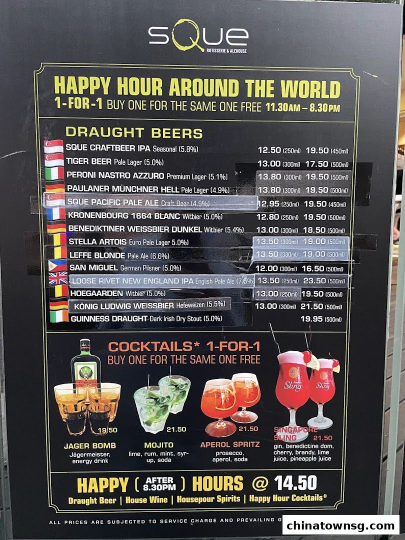 SQUE Rotisserie  Alehouse