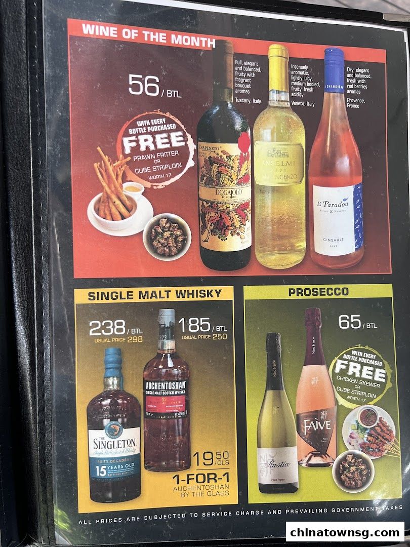 SQUE Rotisserie  Alehouse