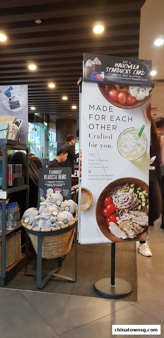 STARBUCKS The Central