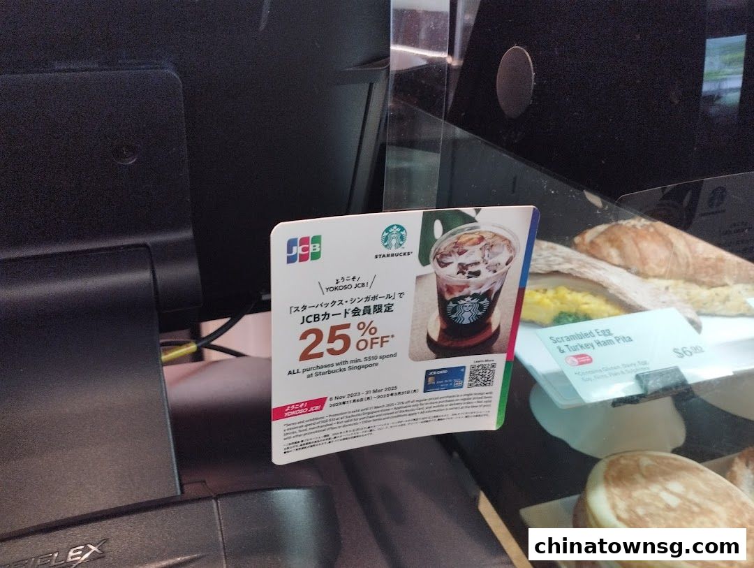 STARBUCKS The Central