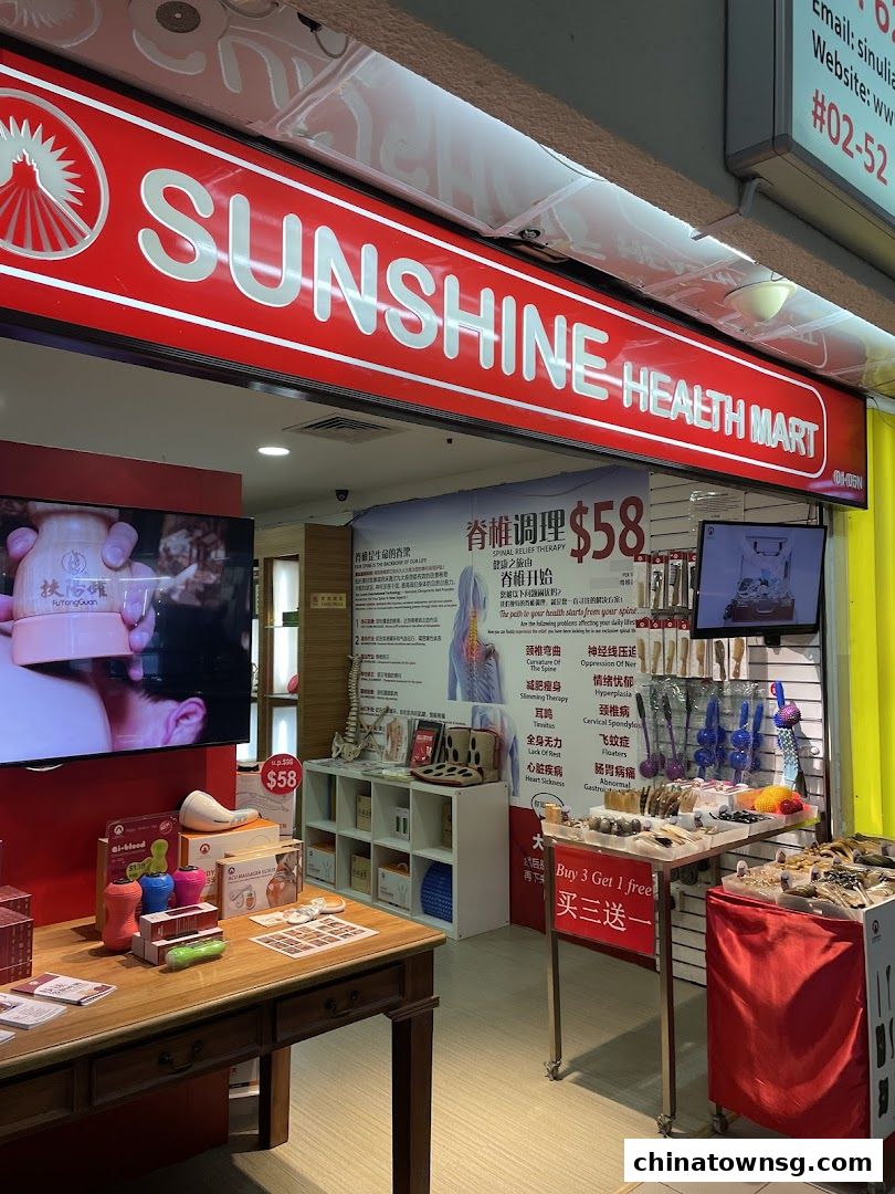 Sunshine Health Mart